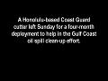 Coast Guard cutter deploys to Gulf Coast